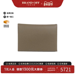 中古Hermes爱马仕A级95新CALVI DUO钱包硬币包大象灰卡包正品时尚