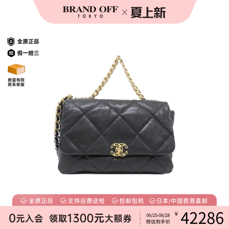 中古CHANEL香奈儿斜挎包
