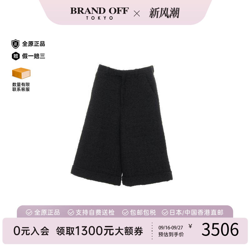 中古Gucci古驰裤子レディース