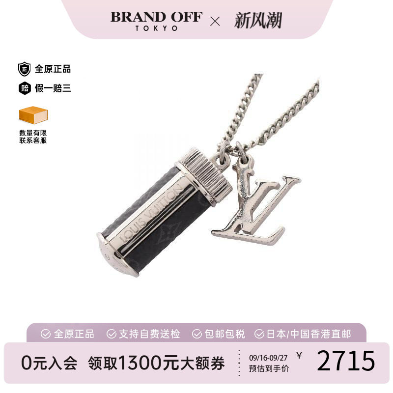 中古LV路易威登项链メンズ不锈钢