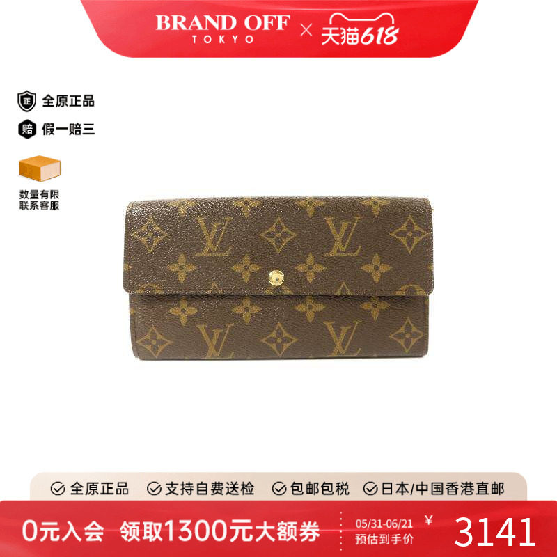 中古LV路易威登男B级9新Bi-fold Long Wallet双折长钱包长钱包