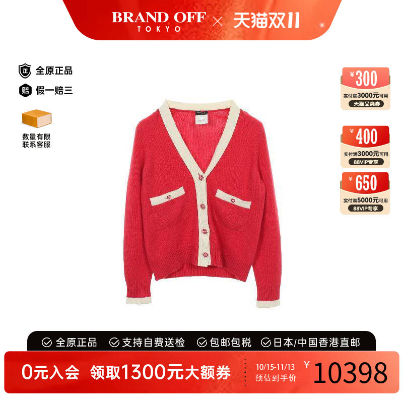 中古Chanel香奈儿上衣レディース