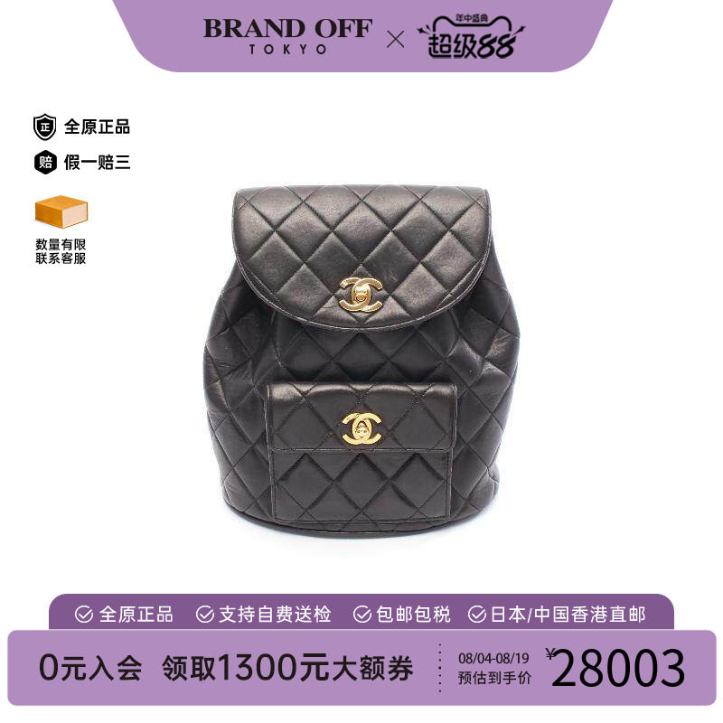中古Chanel香奈儿双肩包