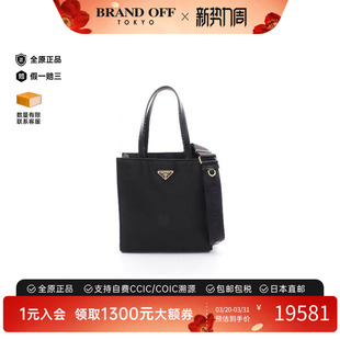 中古Prada普拉达女包S级99新tote bag托特包尼龙斜挎包黑色