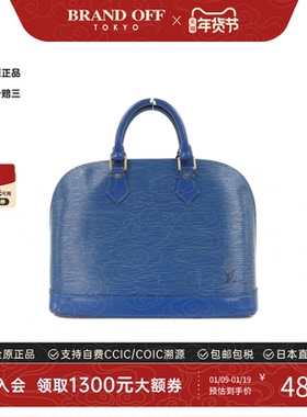中古LV路易威登女包B级9新Epi Alma贝壳包水波纹手提包BRANDOFF