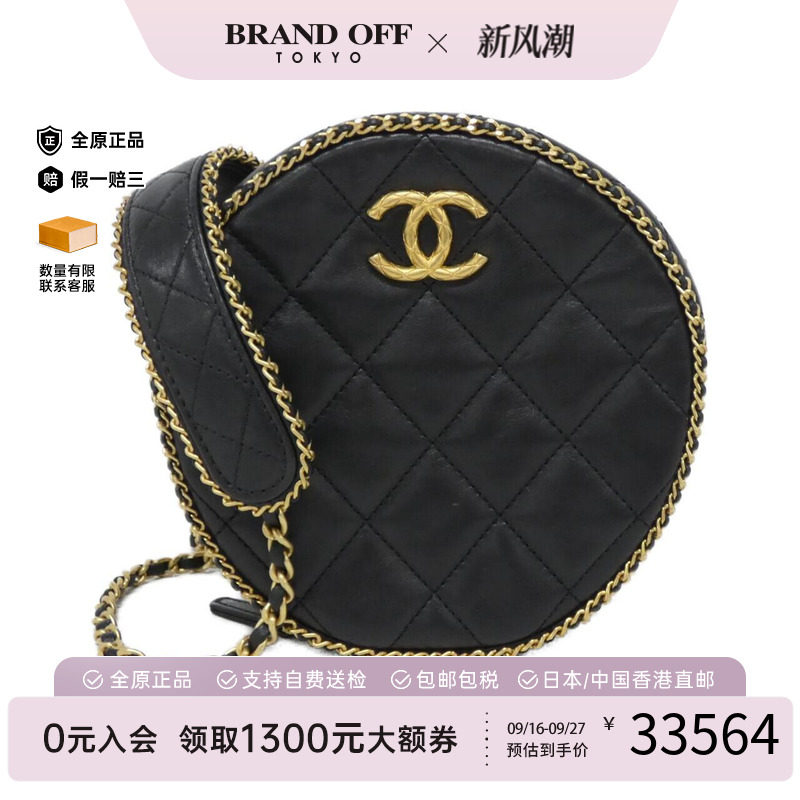 中古奢侈品CHANEL香奈儿女包A级95新AS3465圆饼包托特包Vintage