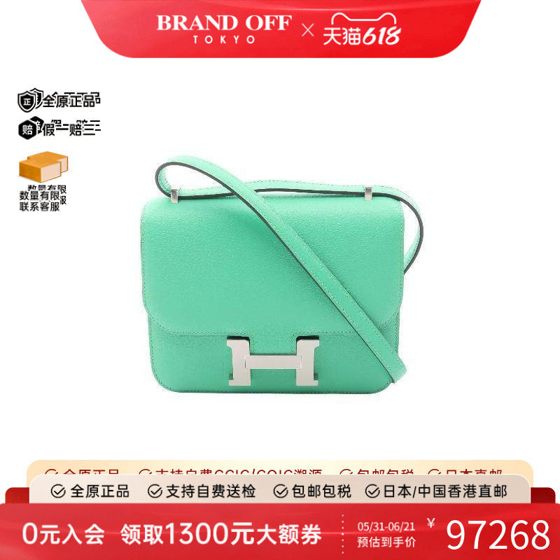中古Hermes爱马仕单肩包
