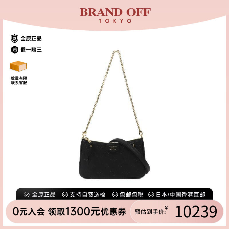中古LV路易威登斜挎包レディース