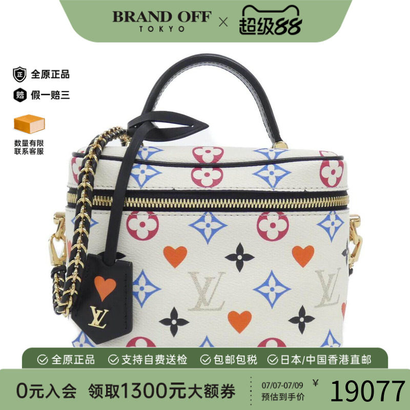 中古LV路易威登女包A级95新Vanity 2021 CRPM白三彩手提斜挎包