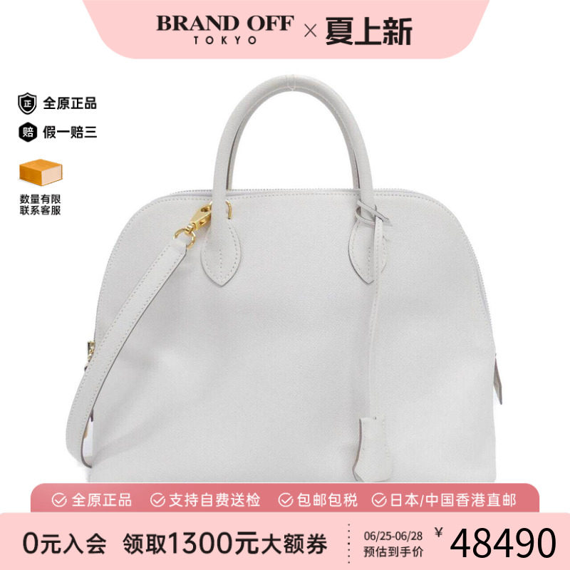 中古Hermes爱马仕女包手提包