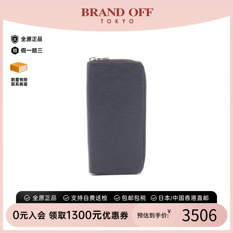 中古LV路易威登长钱包メンズ牛皮