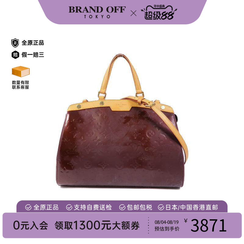 中古LV路易威登斜挎包レディース
