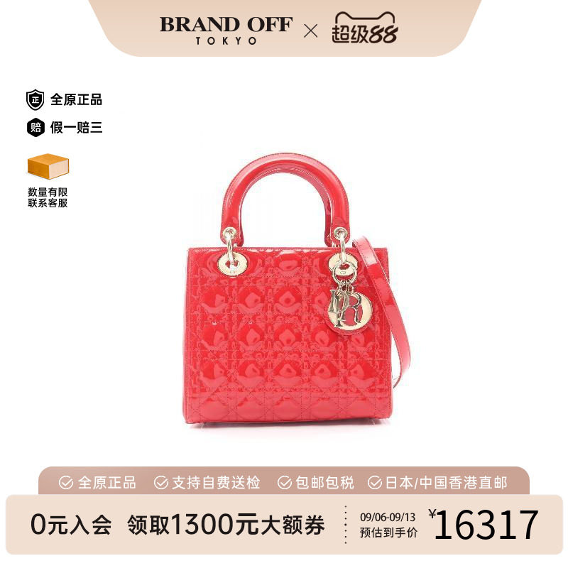 中古vintage二奢Dior迪奥女包A级95新lady dior漆皮手提包红色