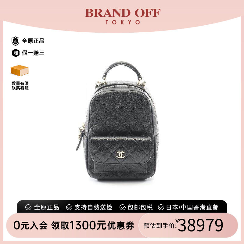 中古Chanel香奈儿双肩包