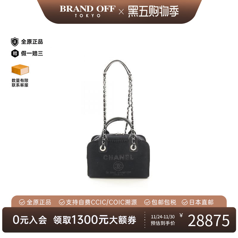 中古Chanel香奈儿单肩包女帆布