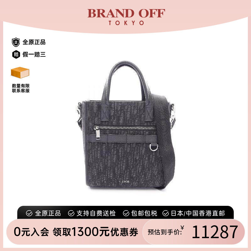 中古Dior迪奥斜挎包メンズ帆布