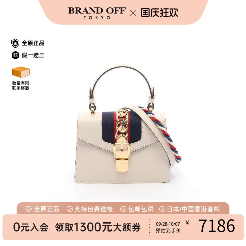 中古Gucci古驰斜挎包レディース