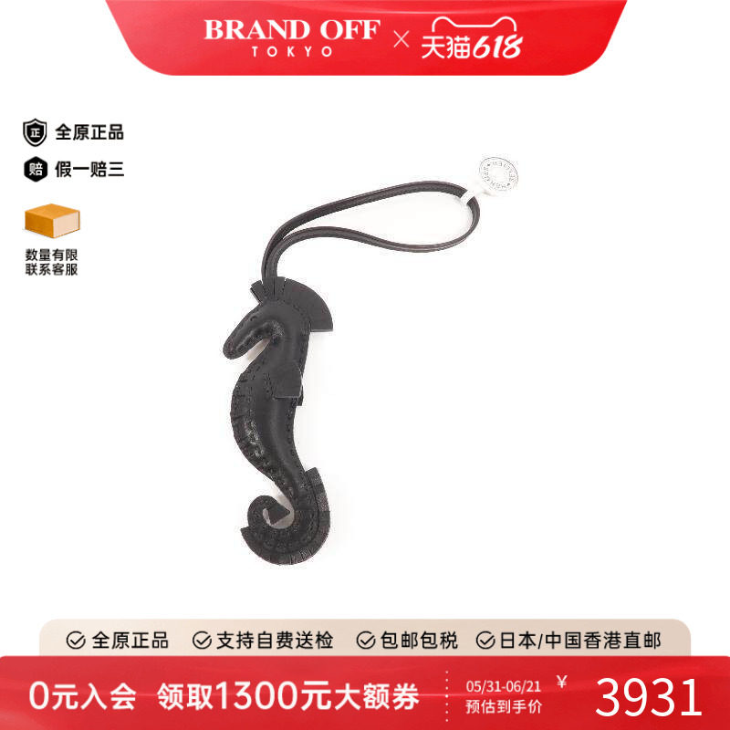 中古Hermes爱马仕女S级99新charm吊饰羊皮其他黑色