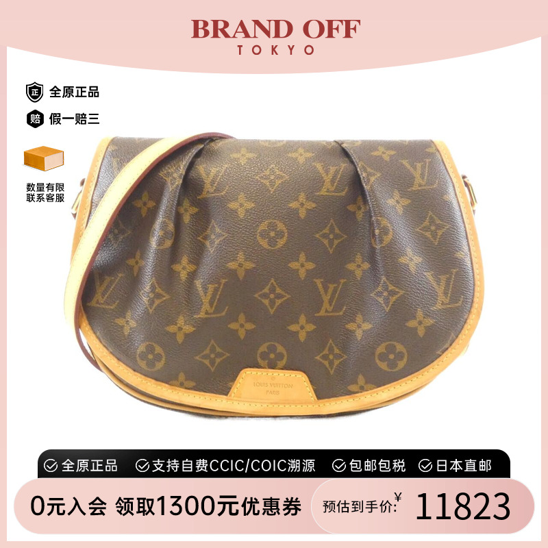 中古LV路易威登女包斜挎包