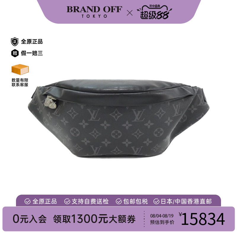 中古LV路易威登男包老花斜挎包