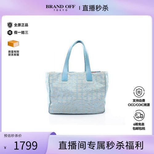 中古Chanel香奈儿托特包