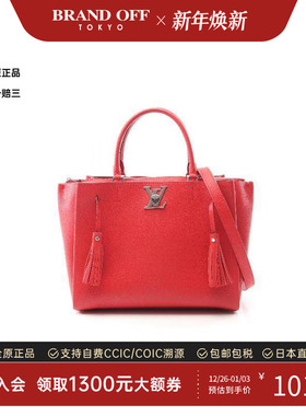 中古LV路易威登女包B级9新Lock me牛皮斜挎包红色高级感BRANDOFF