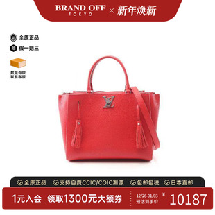 中古LV路易威登女包B级9新Lock me牛皮斜挎包红色高级感BRANDOFF