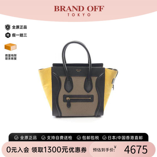 中古Celine赛琳托特包