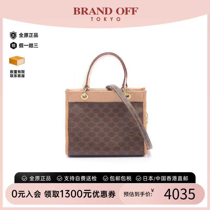 中古Celine赛琳斜挎包レディース
