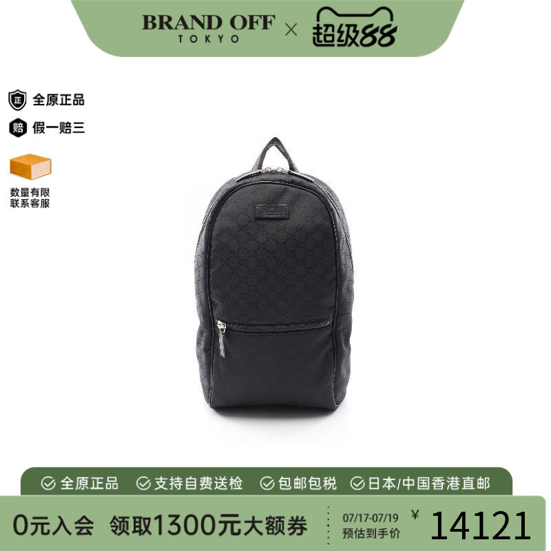 中古Gucci古驰双肩包レディース