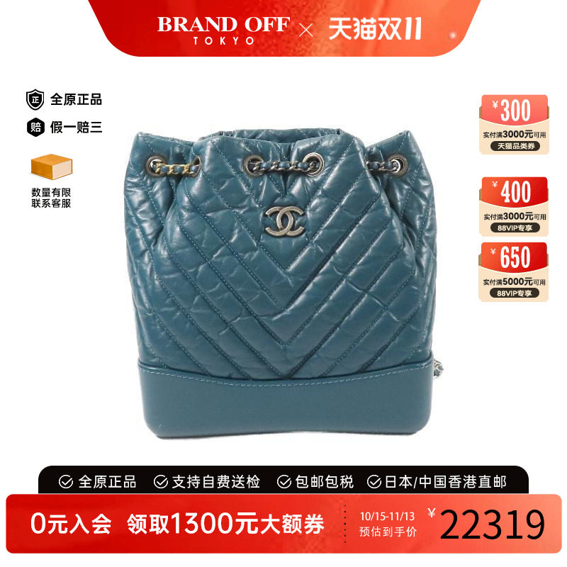 中古二奢Chanel香奈儿包9新rucksack背包旅行背包双肩包双肩包