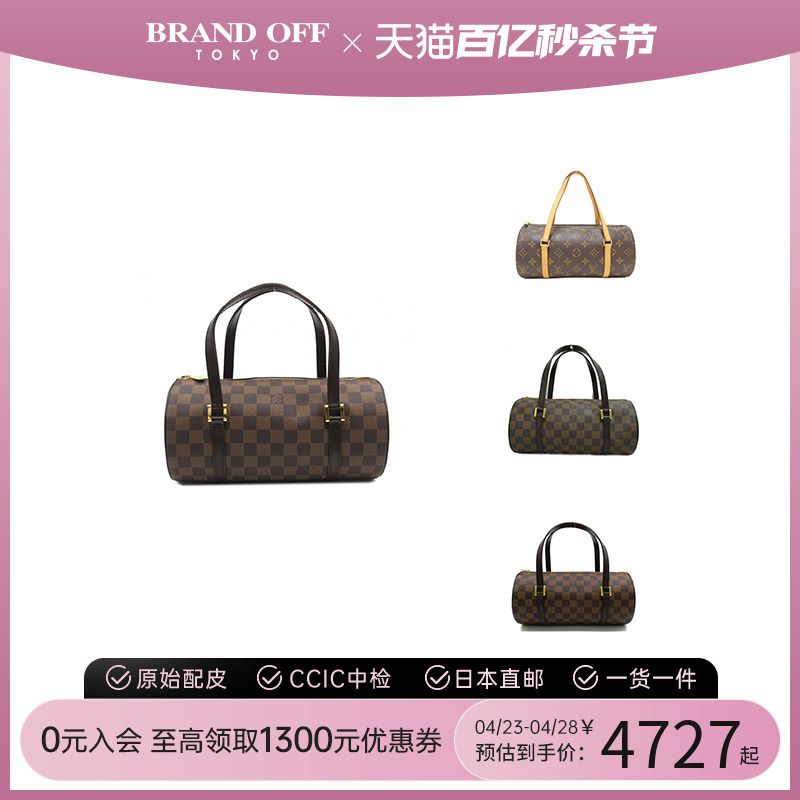 中古LV女包圆筒包brandoff