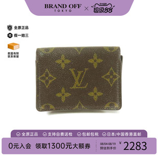 中古二奢LV路易威登女B级9新cardcase卡包涂层防水帆布卡包棕色