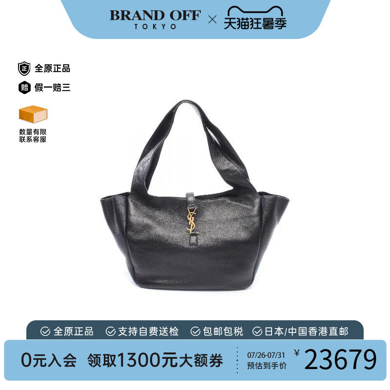 中古-日本进口YSL圣罗兰托特包