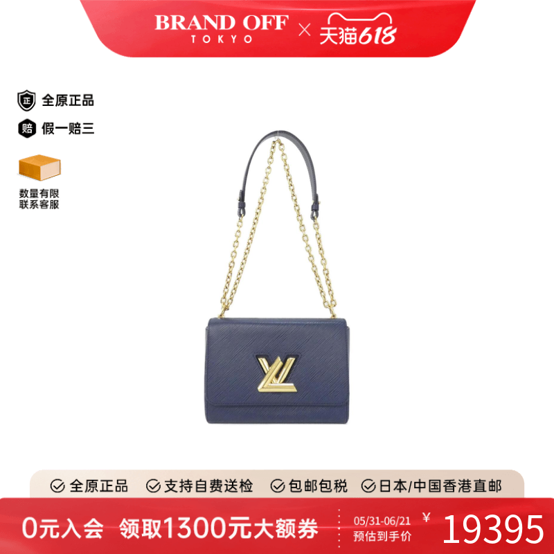 中古LV路易威登女包A级95新Twist链条斜挎包时尚百搭BRANDOFF正品