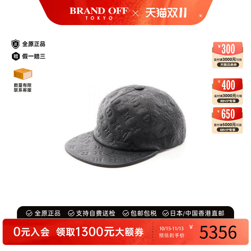 中古LV路易威登帽子メンズ牛皮