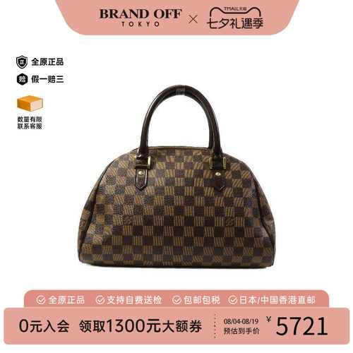 中古LV路易威登手提包レディース