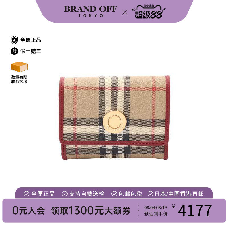 中古Burberry博柏利短钱包