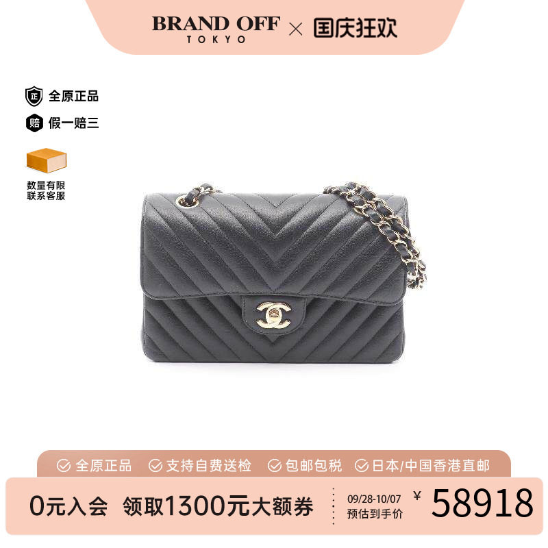 中古Chanel香奈儿单肩包