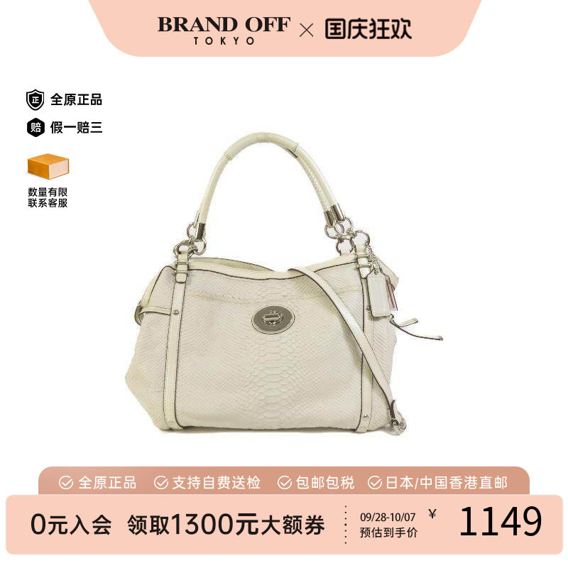 中古Coach蔻驰斜挎包レディース