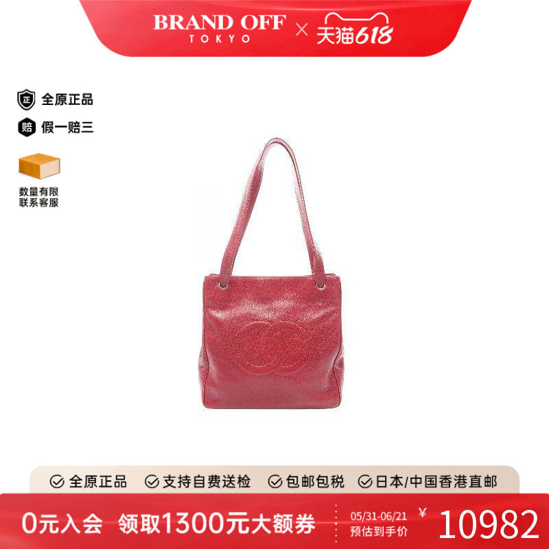 中古Chanel香奈儿女包B级9新coco mark双C鱼子酱牛皮革托特包红色