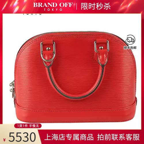 LOUISVUITTON(路易威登)斜挎包