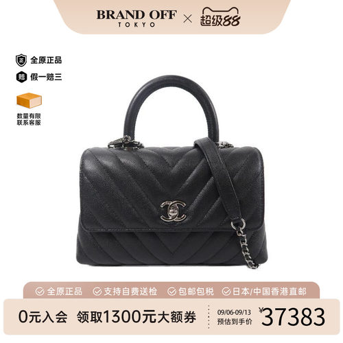 中古Chanel香奈儿斜挎包