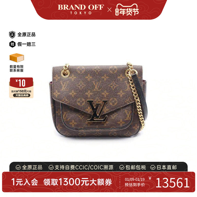 中古LV路易威登女包B级9新Passy邮差包涂层/防水帆布单肩包棕色,箱包皮具/热销女包/男包,通用款女包,淘宝优惠券,粉丝福利购,淘宝优惠卷