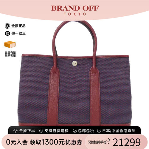 中古Hermes爱马仕女包帆布托特包
