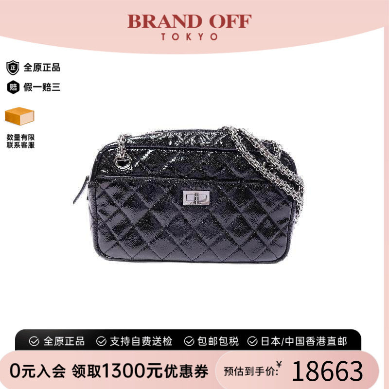 中古Chanel香奈儿斜挎包