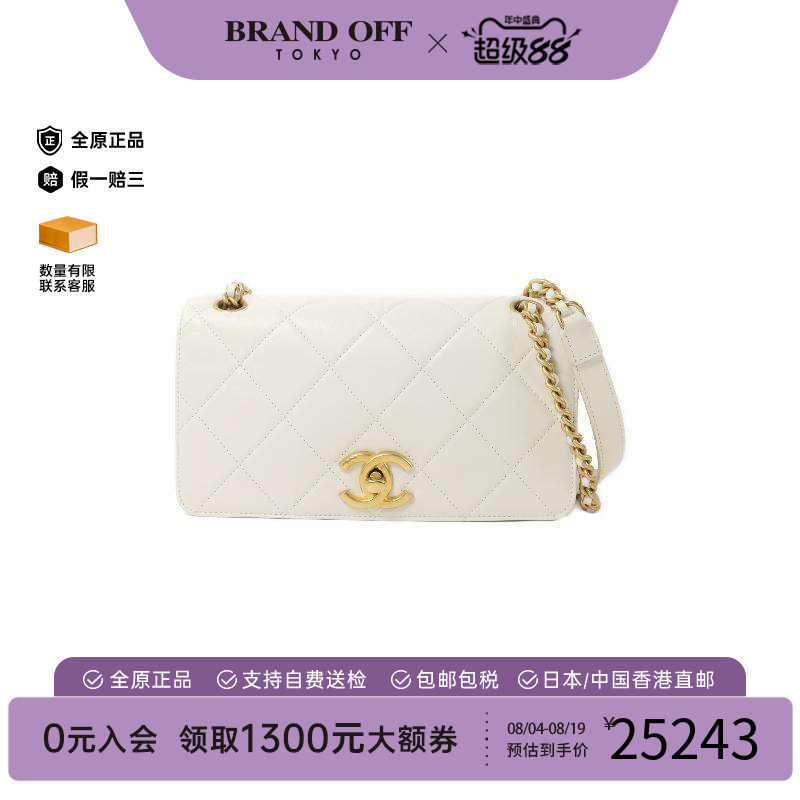 中古Chanel香奈儿斜挎包