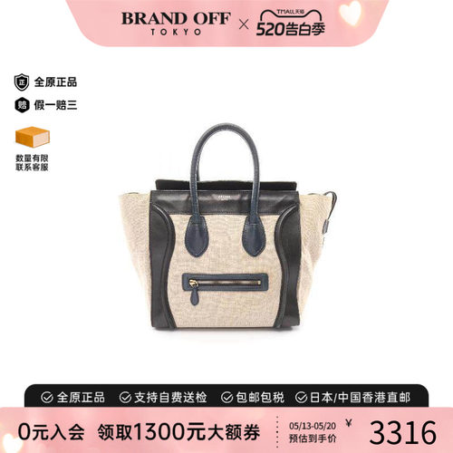 中古Celine赛琳手提包レディース