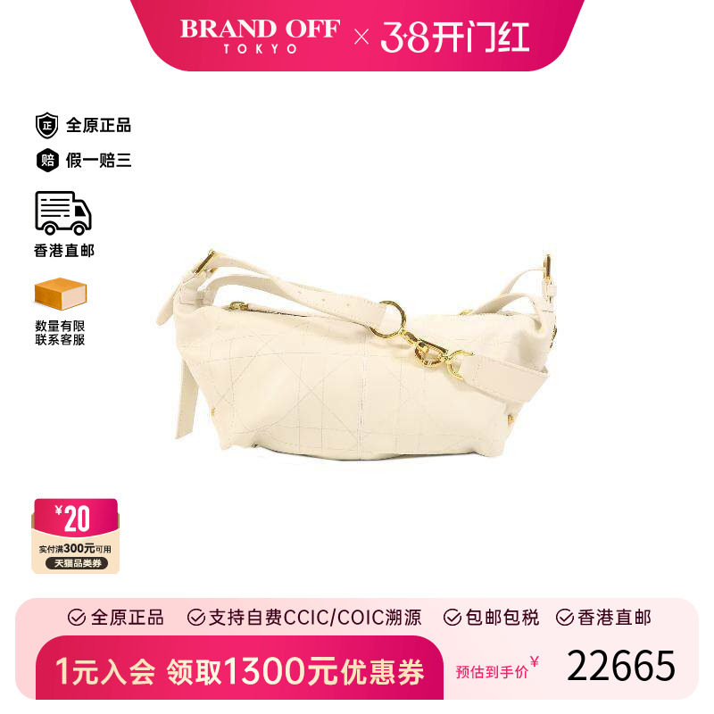 中古Dior迪奥女包A级95新shoulder bag斜挎包牛皮单肩包白色