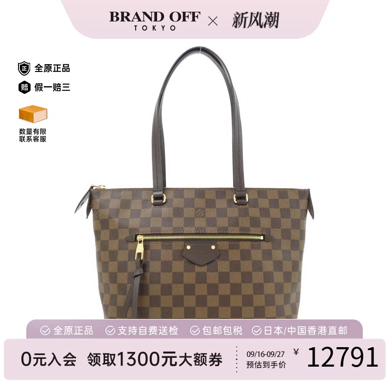 中古LV路易威登棋盘格单肩女包
